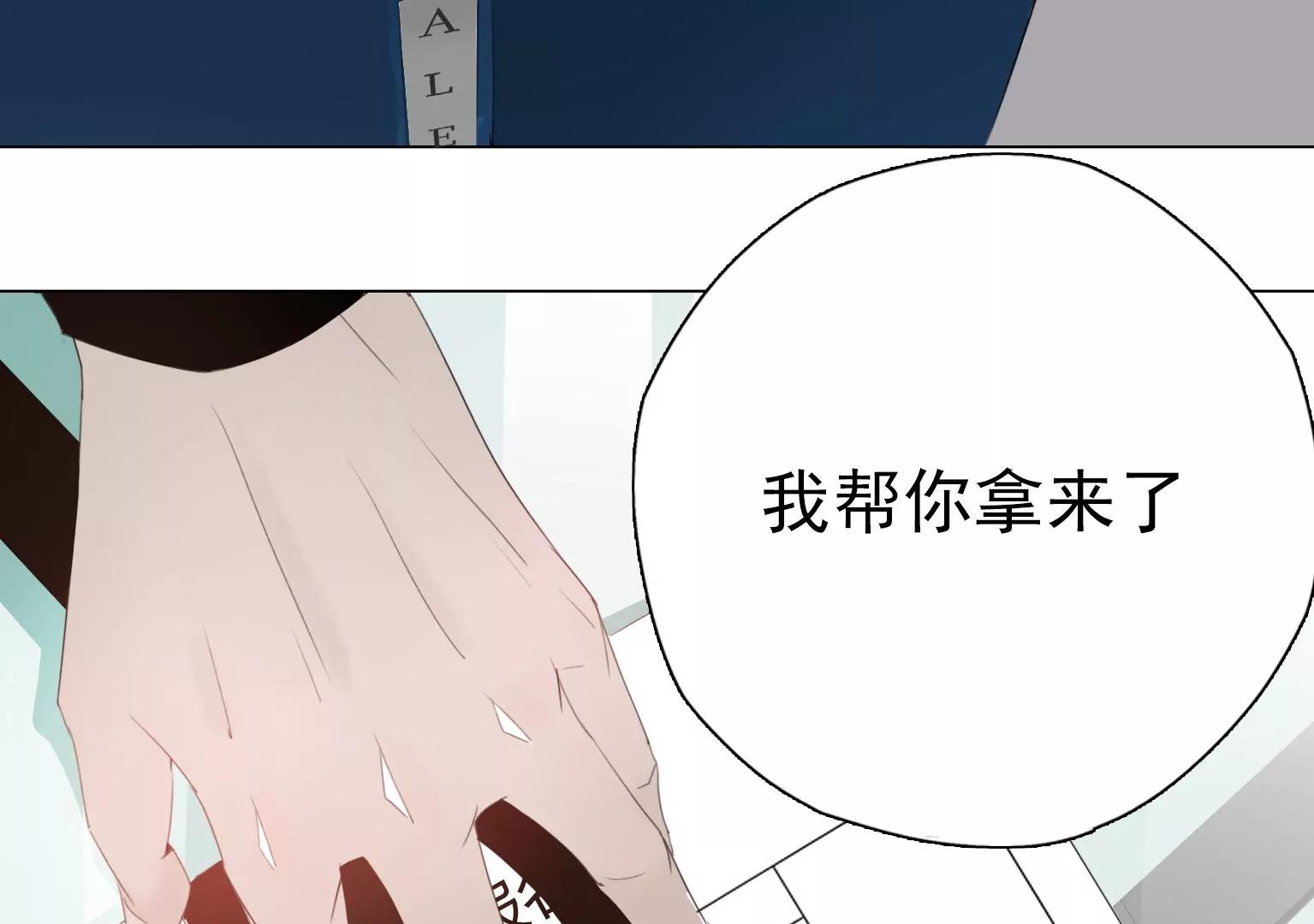 第5话 组建自己的乐队32