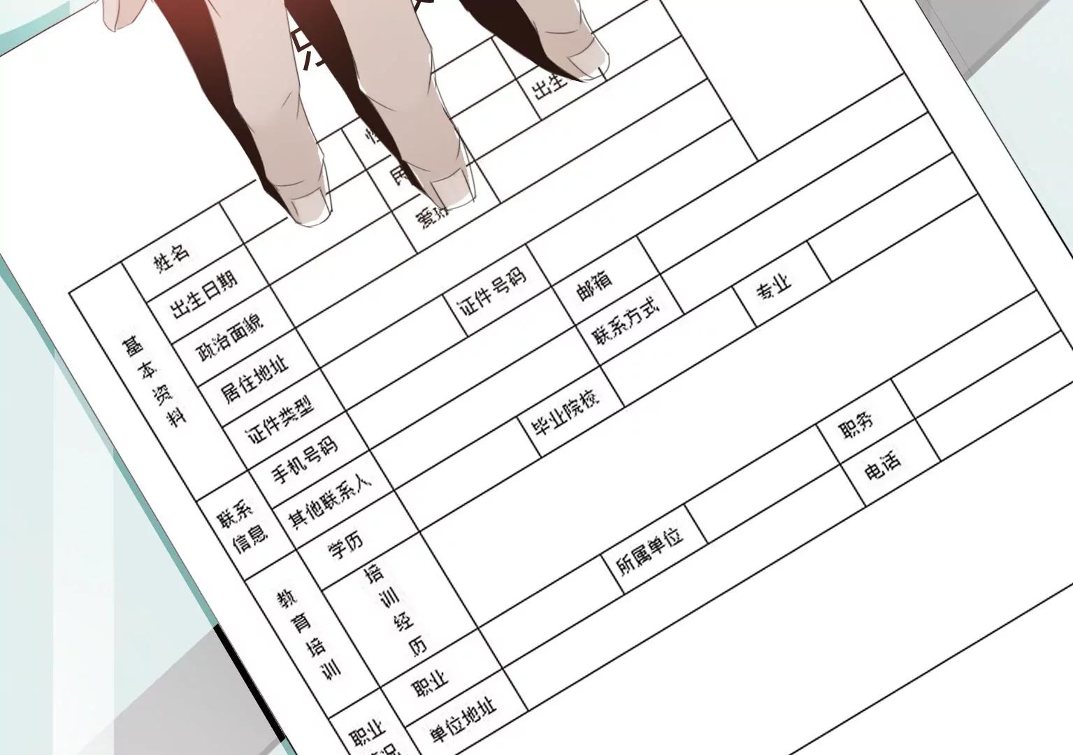 第5话 组建自己的乐队33