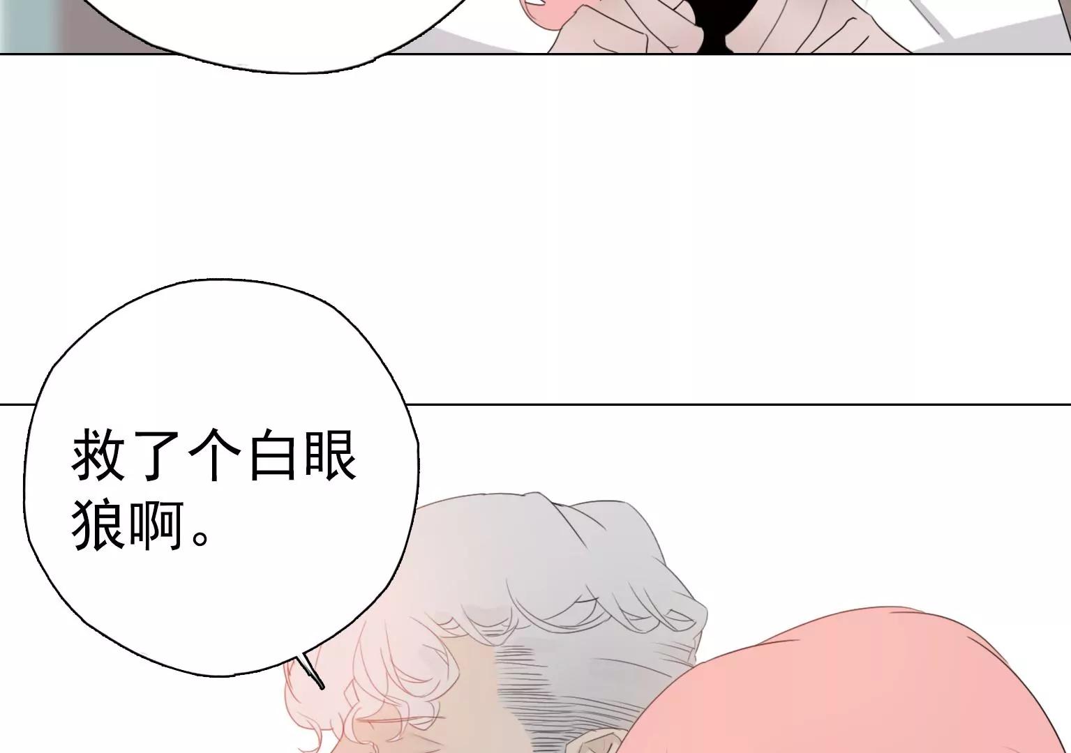 第5话 组建自己的乐队43