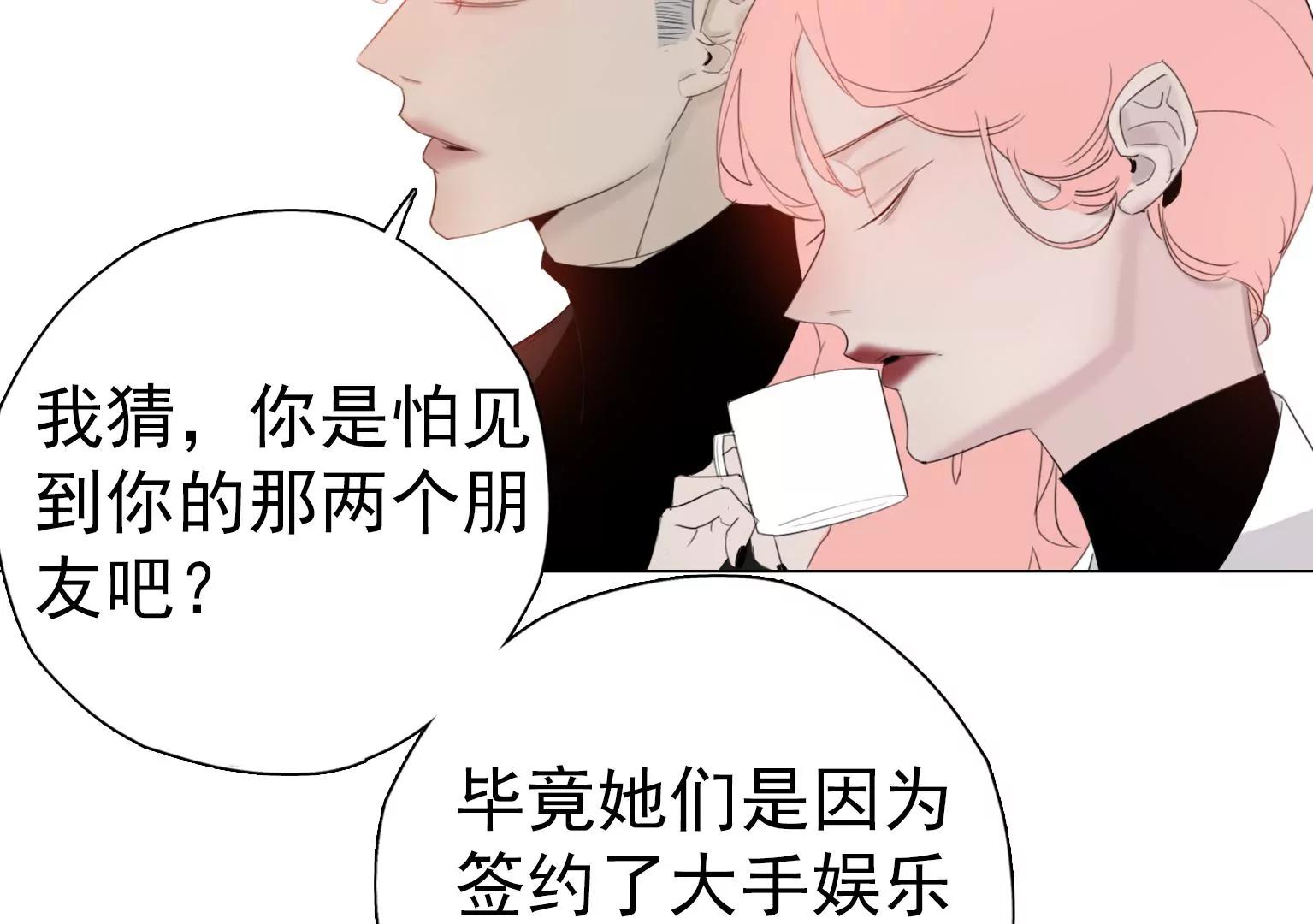 第5话 组建自己的乐队44
