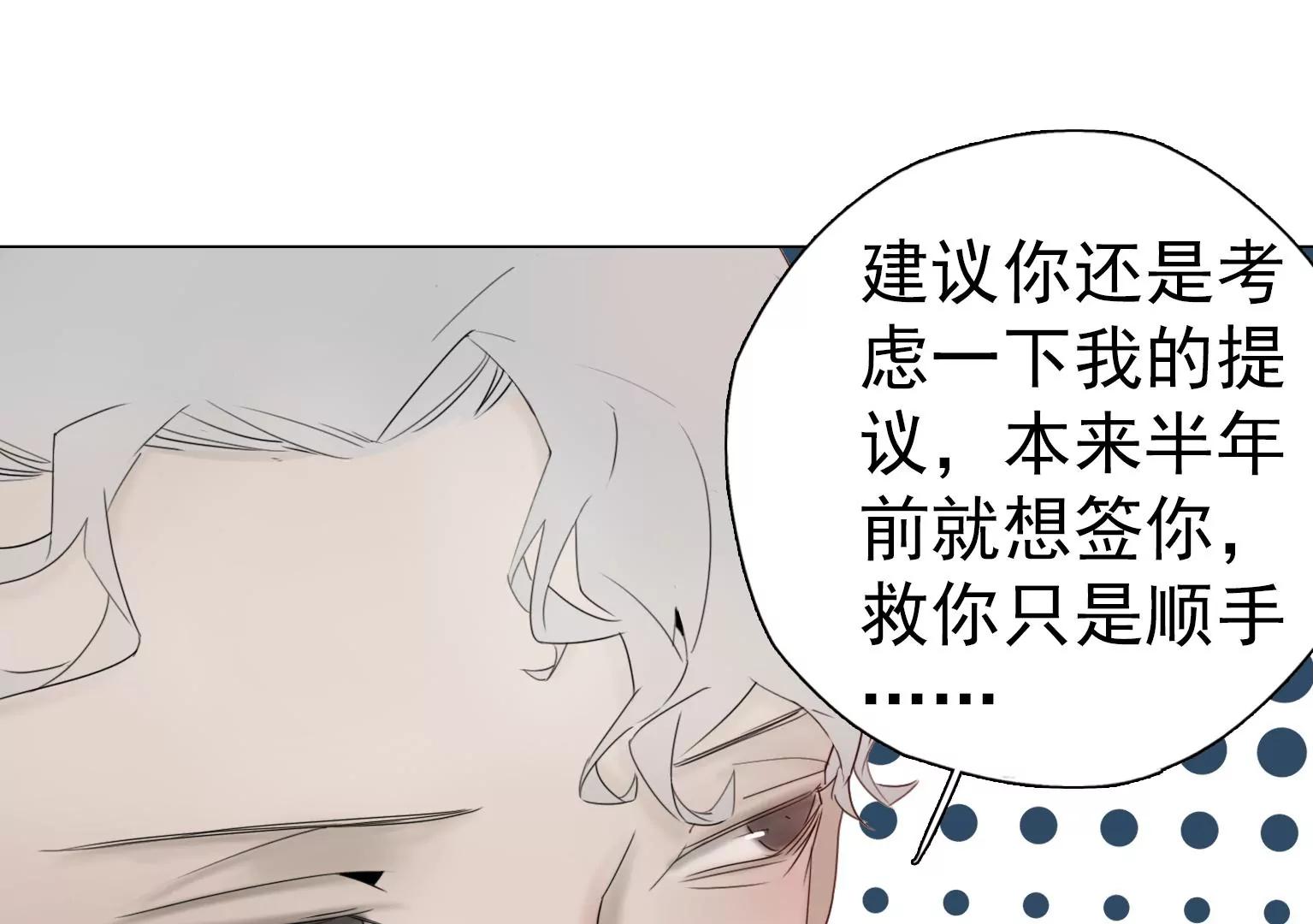 第5话 组建自己的乐队47
