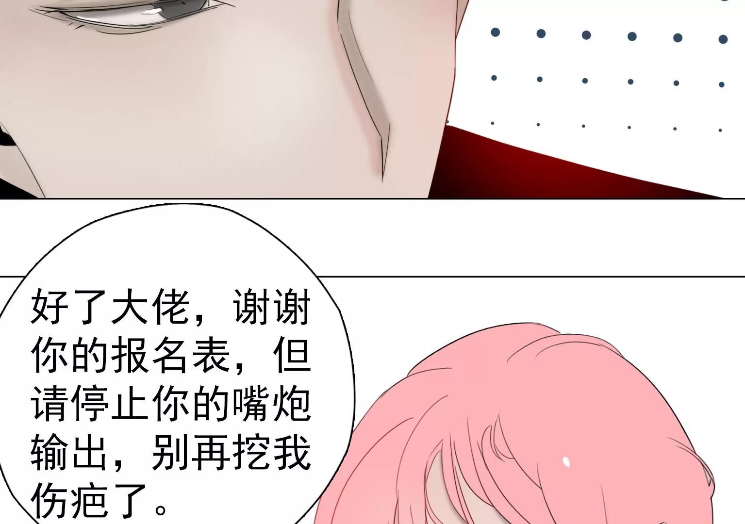第5话 组建自己的乐队52