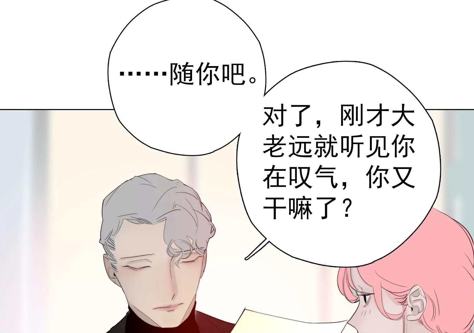 第5话 组建自己的乐队54