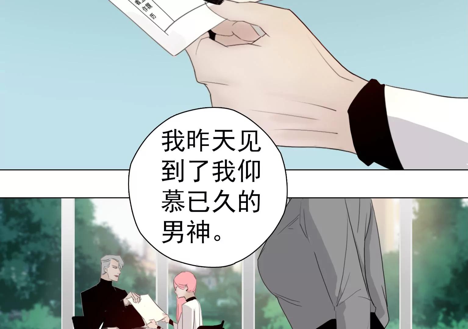 第5话 组建自己的乐队56