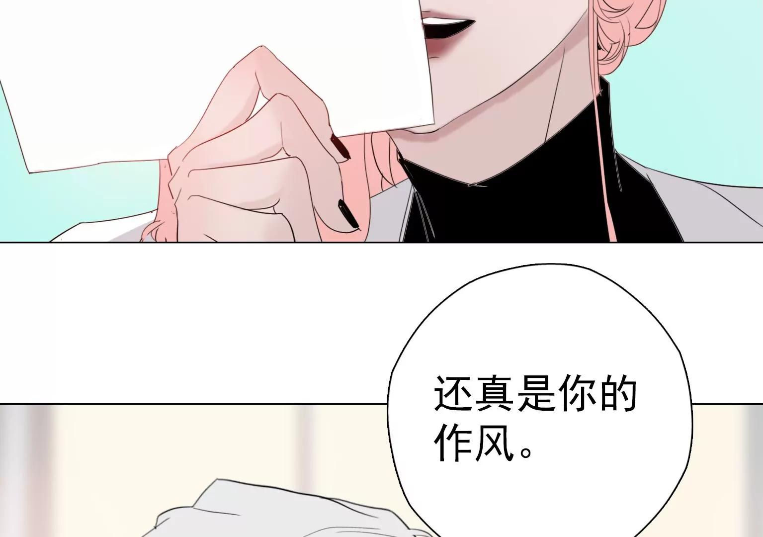 第5话 组建自己的乐队61