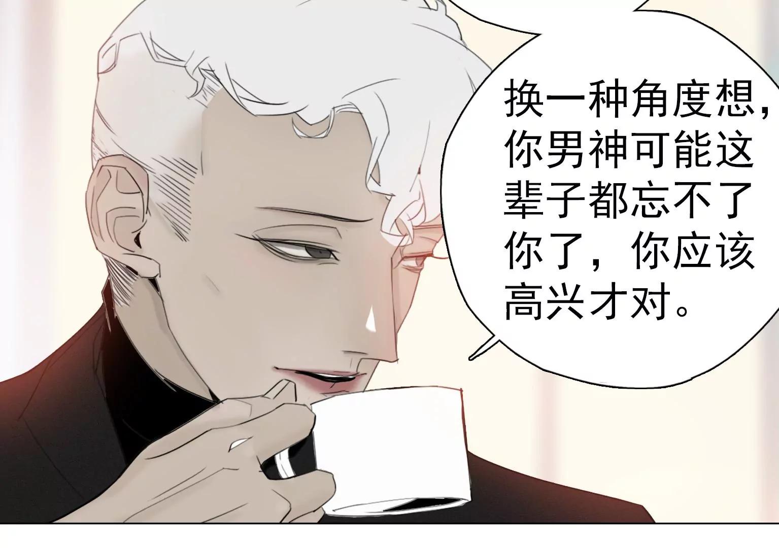 第5话 组建自己的乐队62