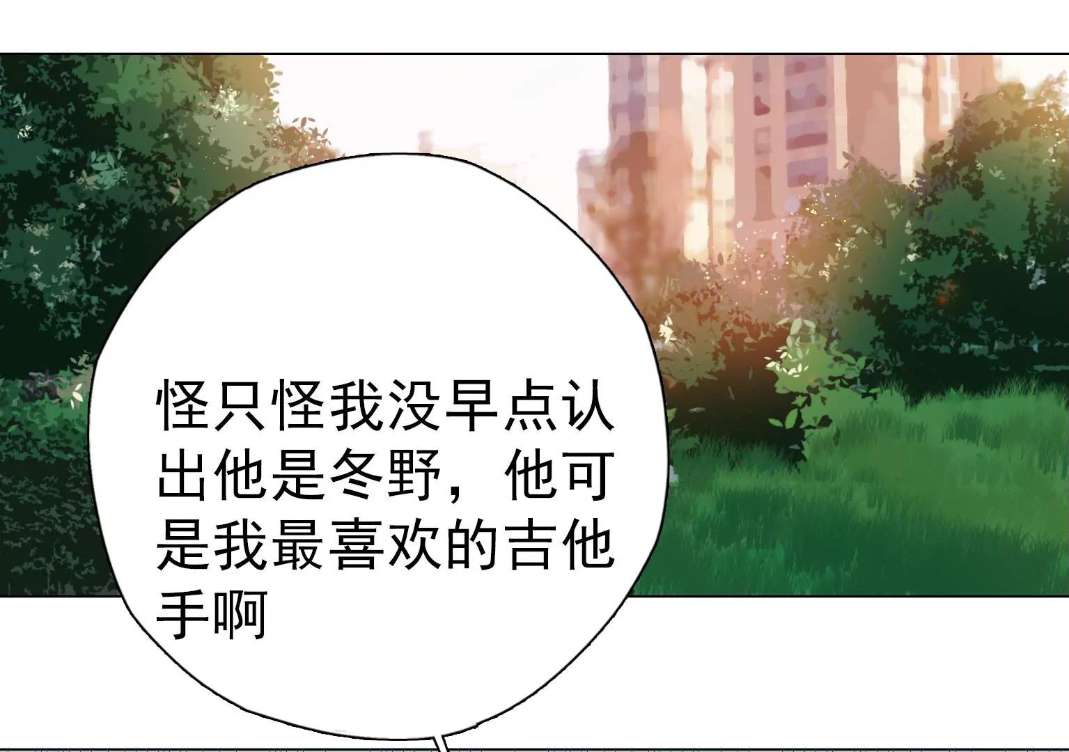 第5话 组建自己的乐队63