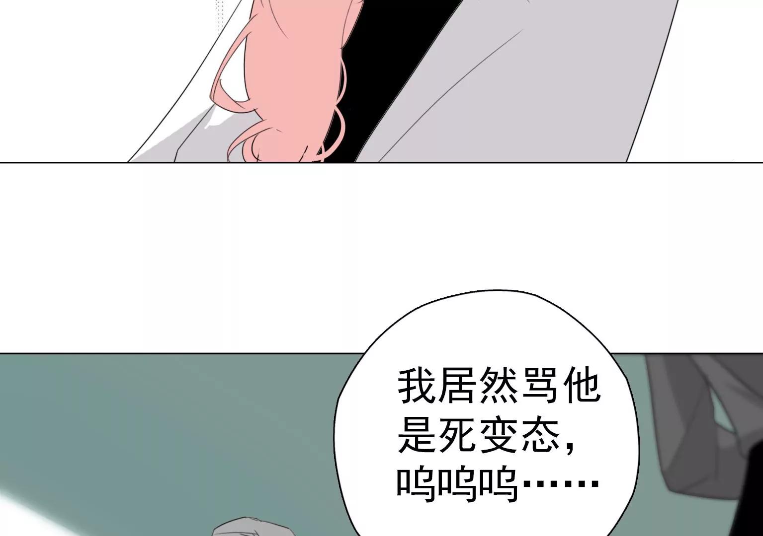 第5话 组建自己的乐队65