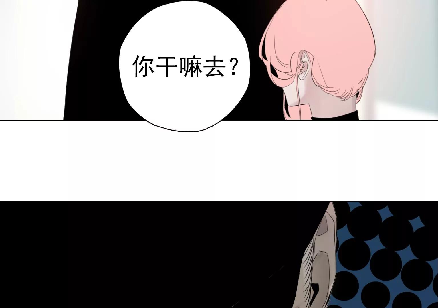 第5话 组建自己的乐队71