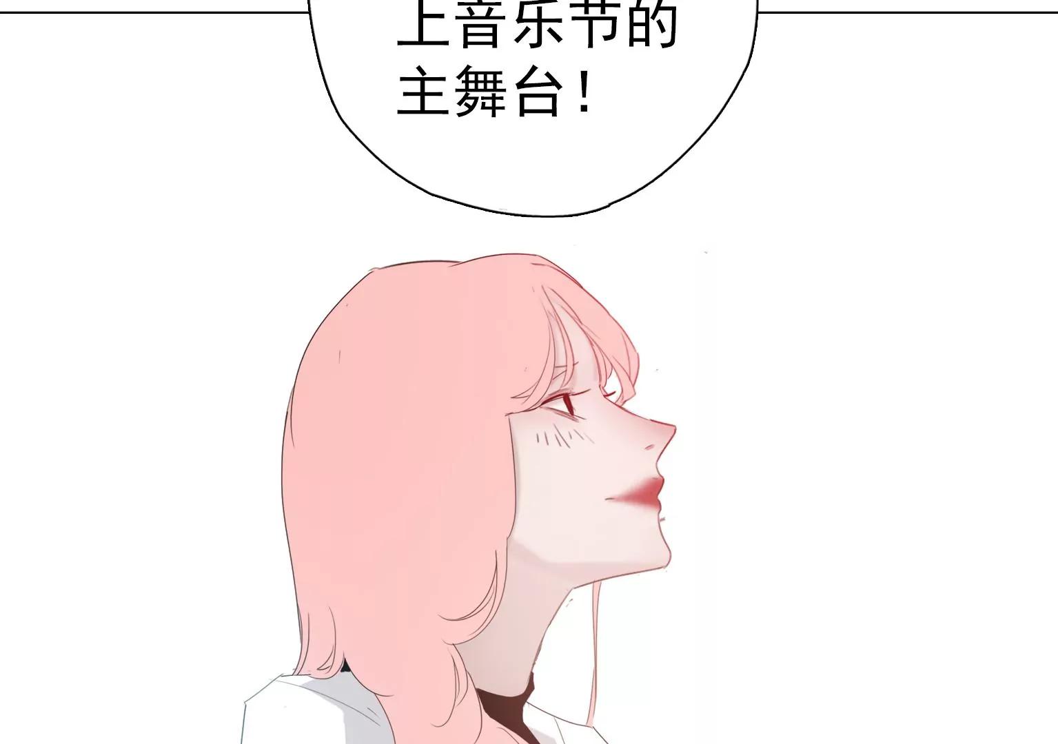 第5话 组建自己的乐队76