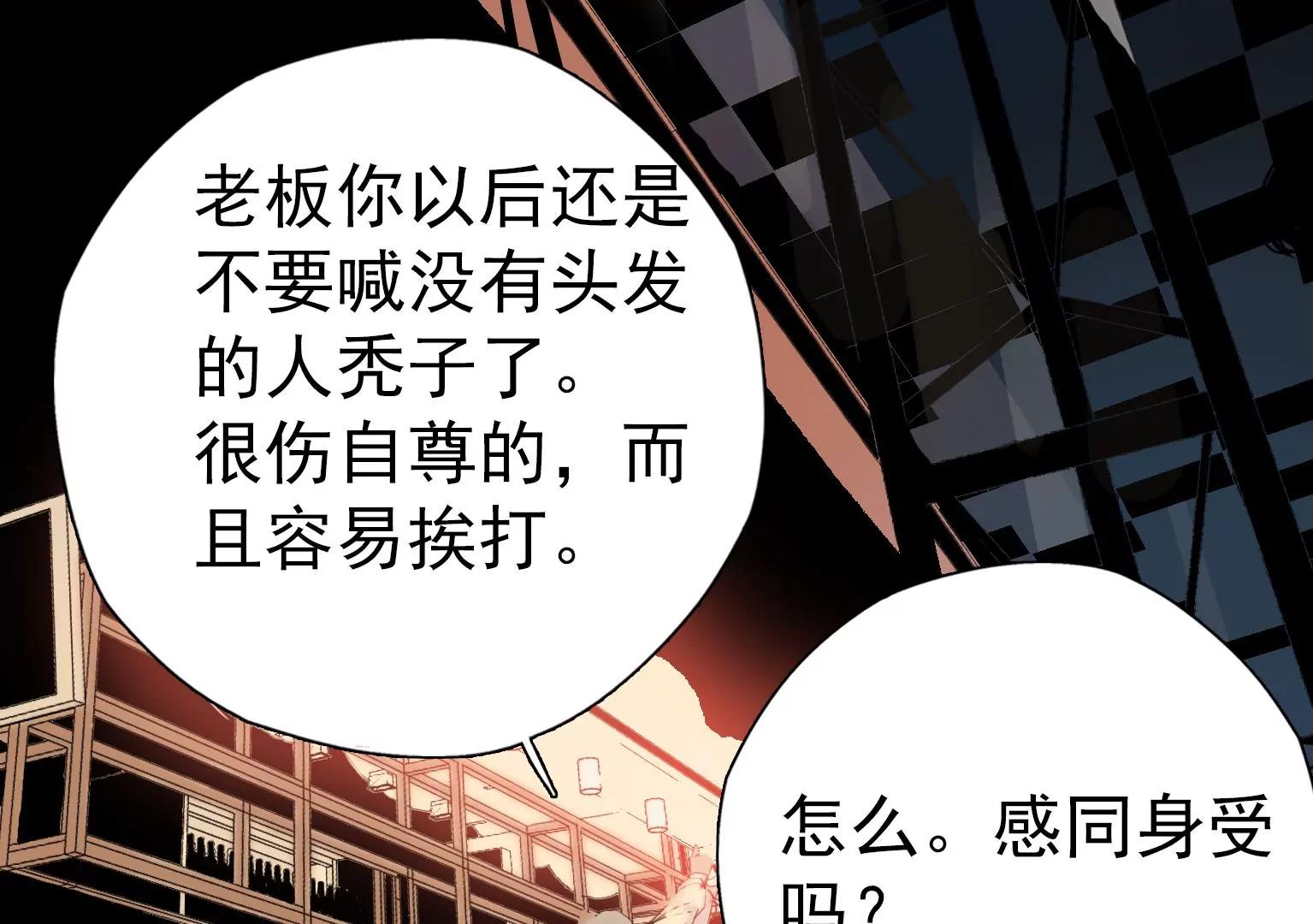 第5话 组建自己的乐队80