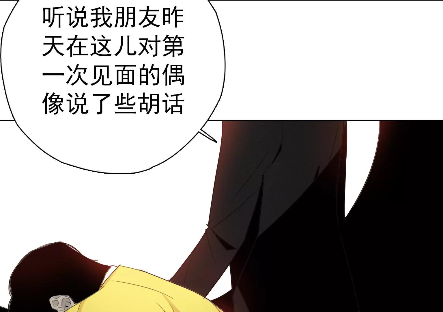 第5话 组建自己的乐队84