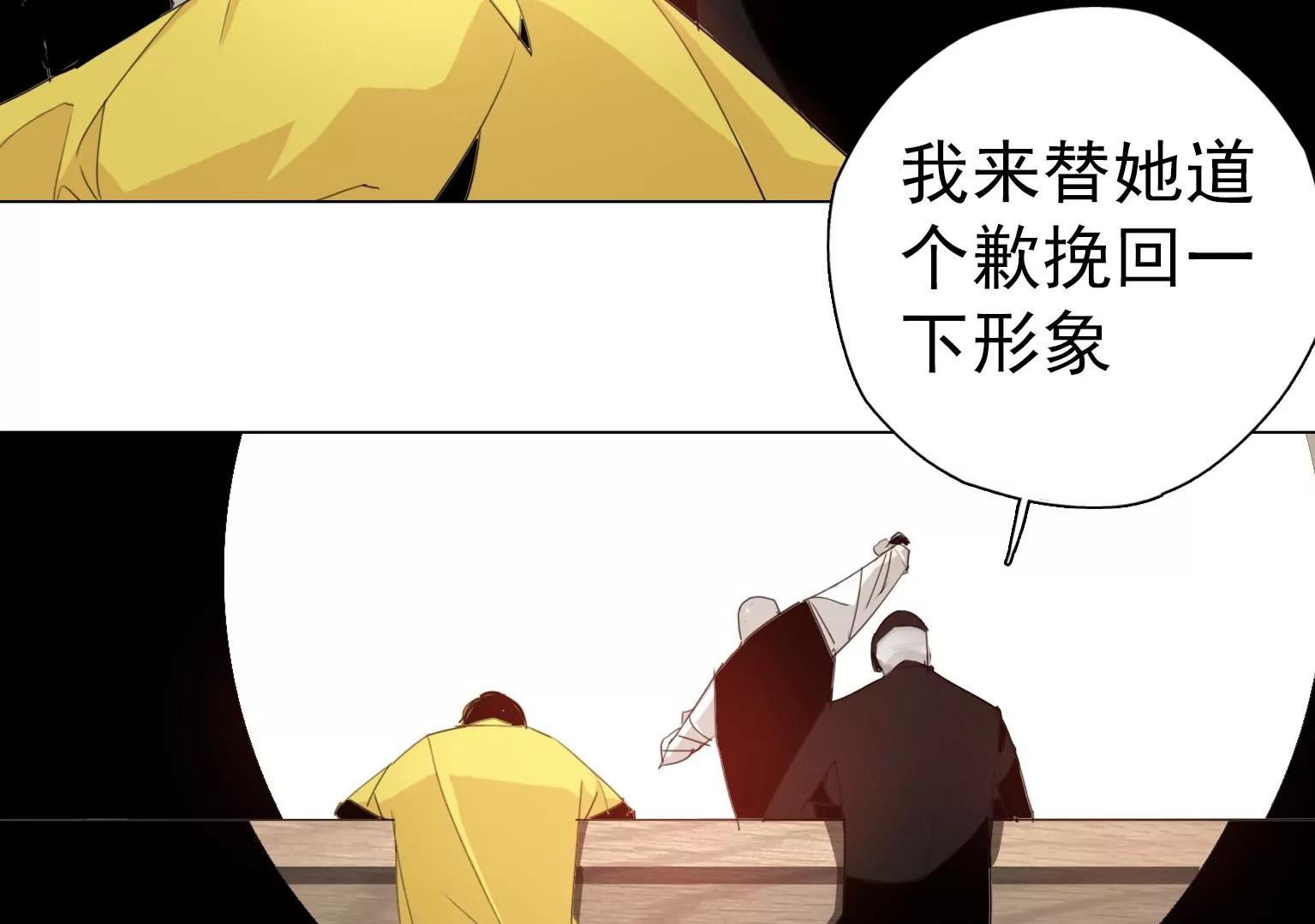 第5话 组建自己的乐队85