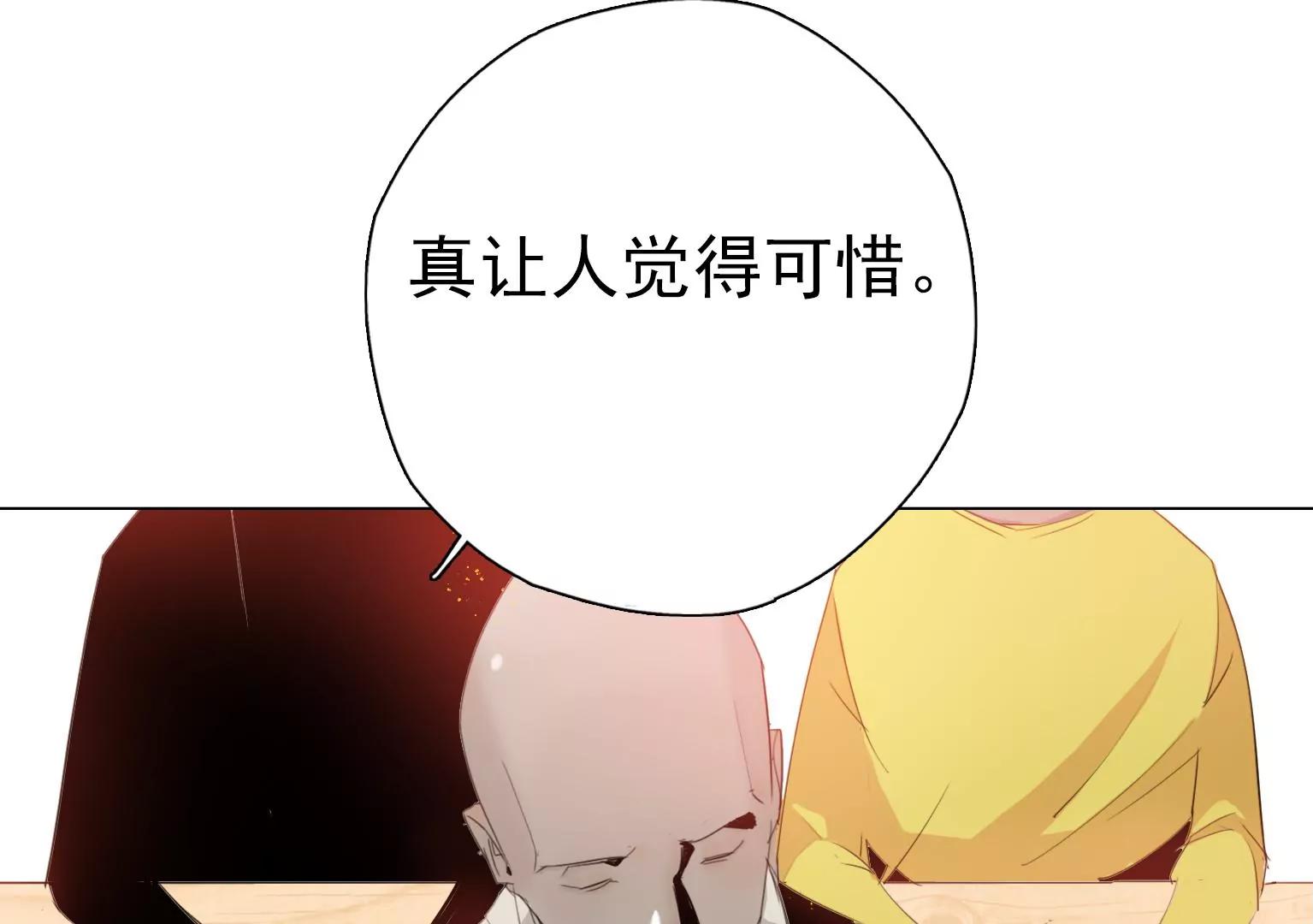 第5话 组建自己的乐队96