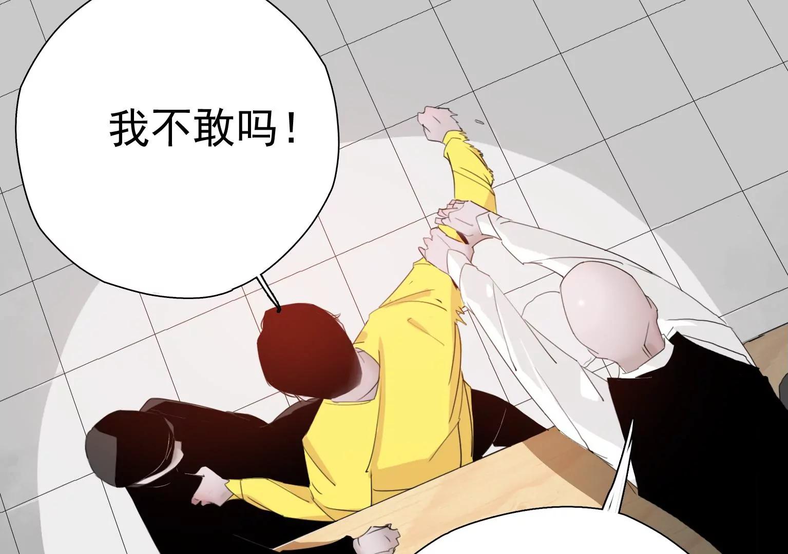第6话 特殊的应聘者10