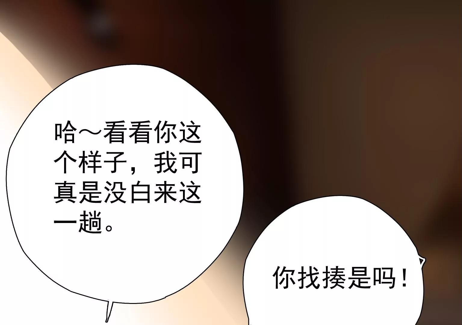 第6话 特殊的应聘者13