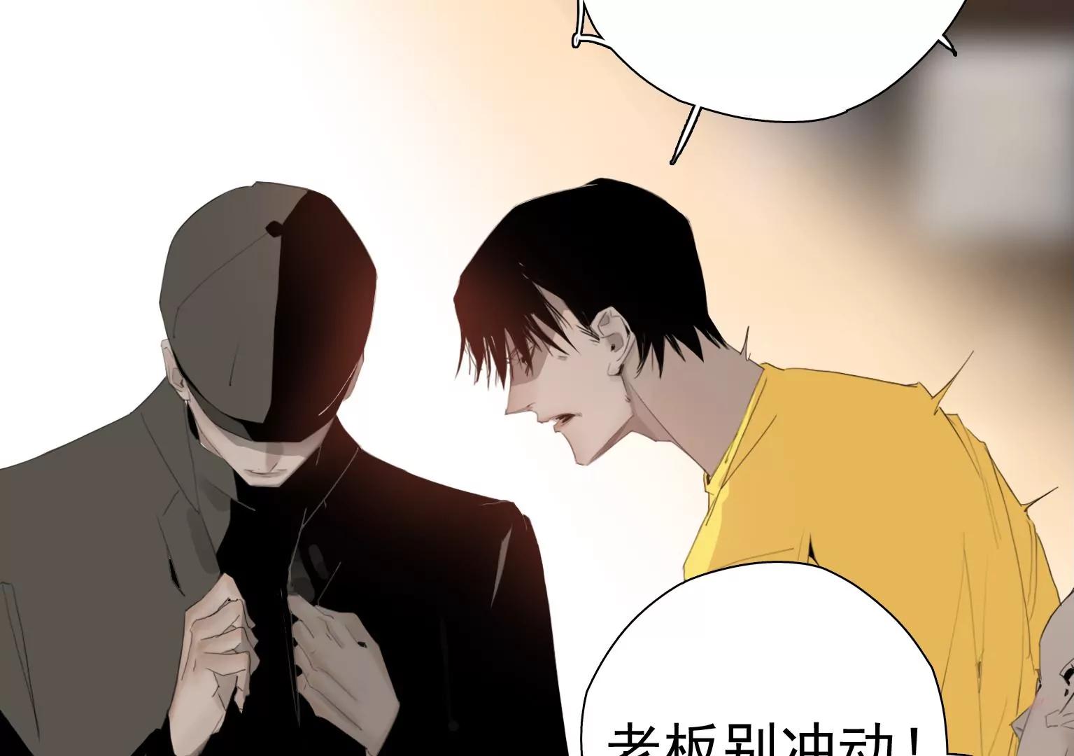第6话 特殊的应聘者14