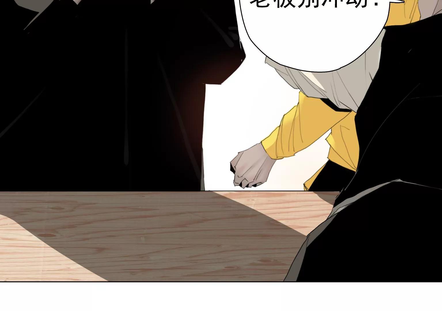 第6话 特殊的应聘者15