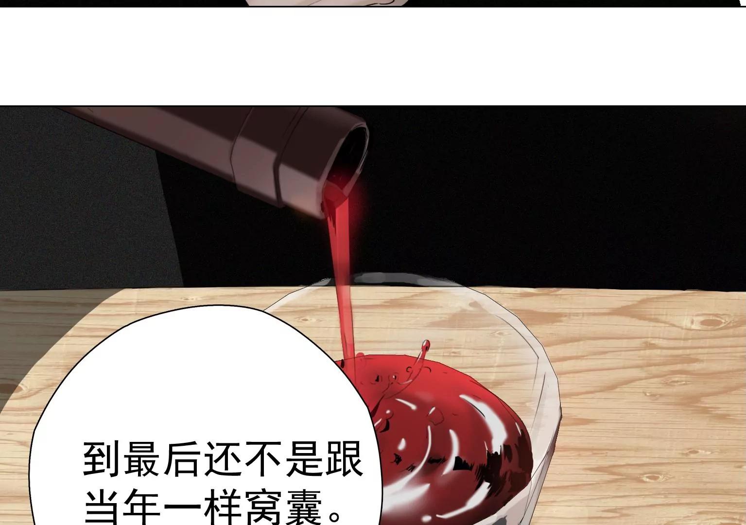 第6话 特殊的应聘者18