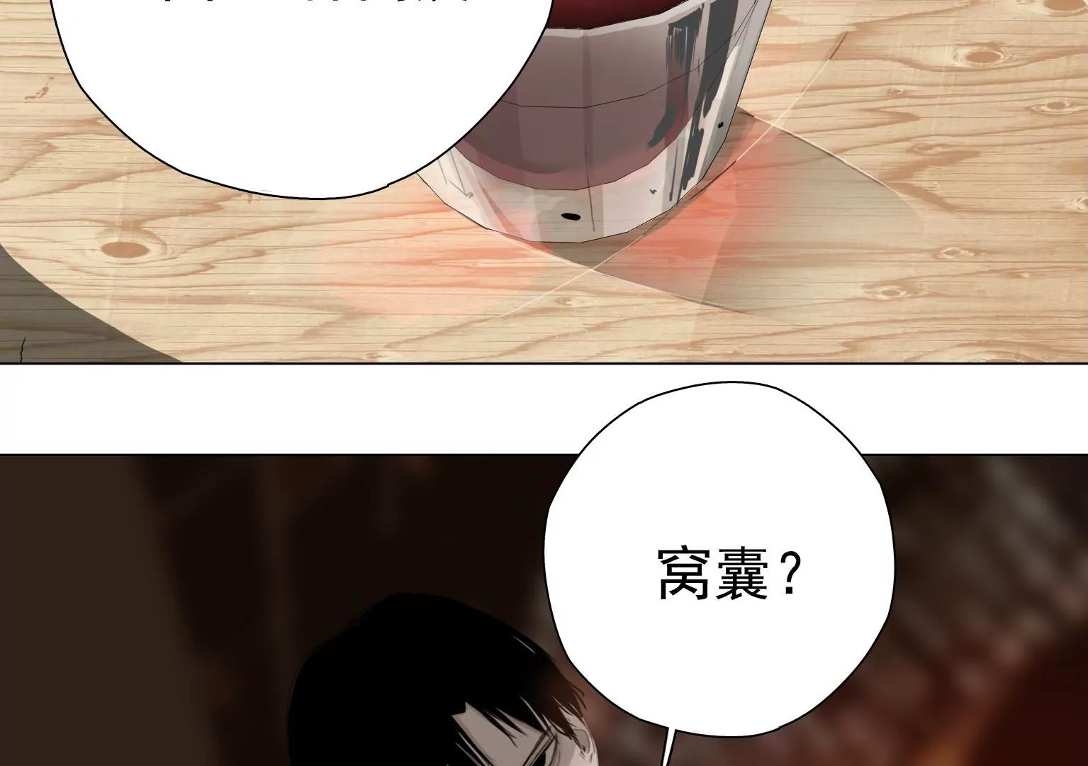 第6话 特殊的应聘者19