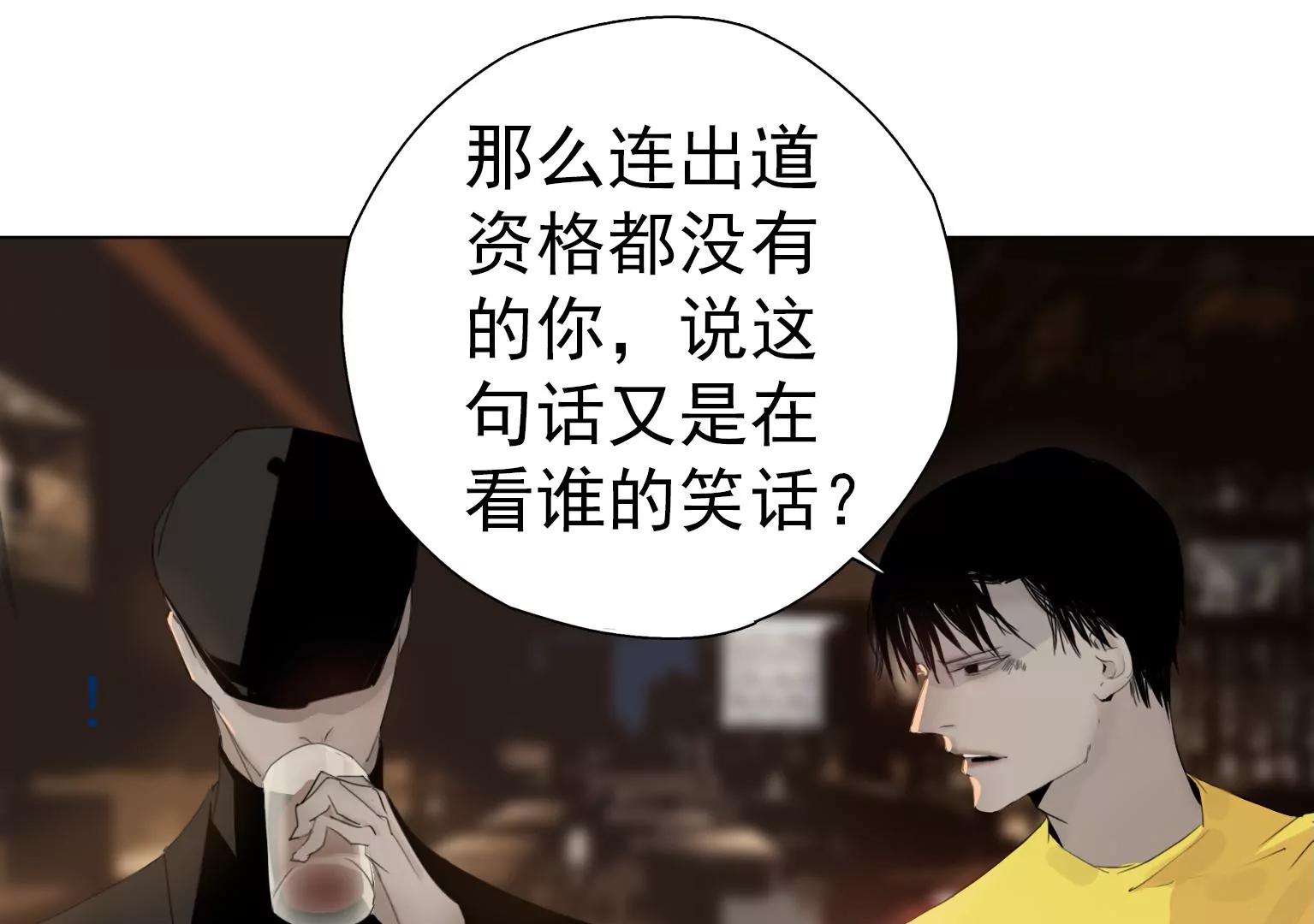 第6话 特殊的应聘者22