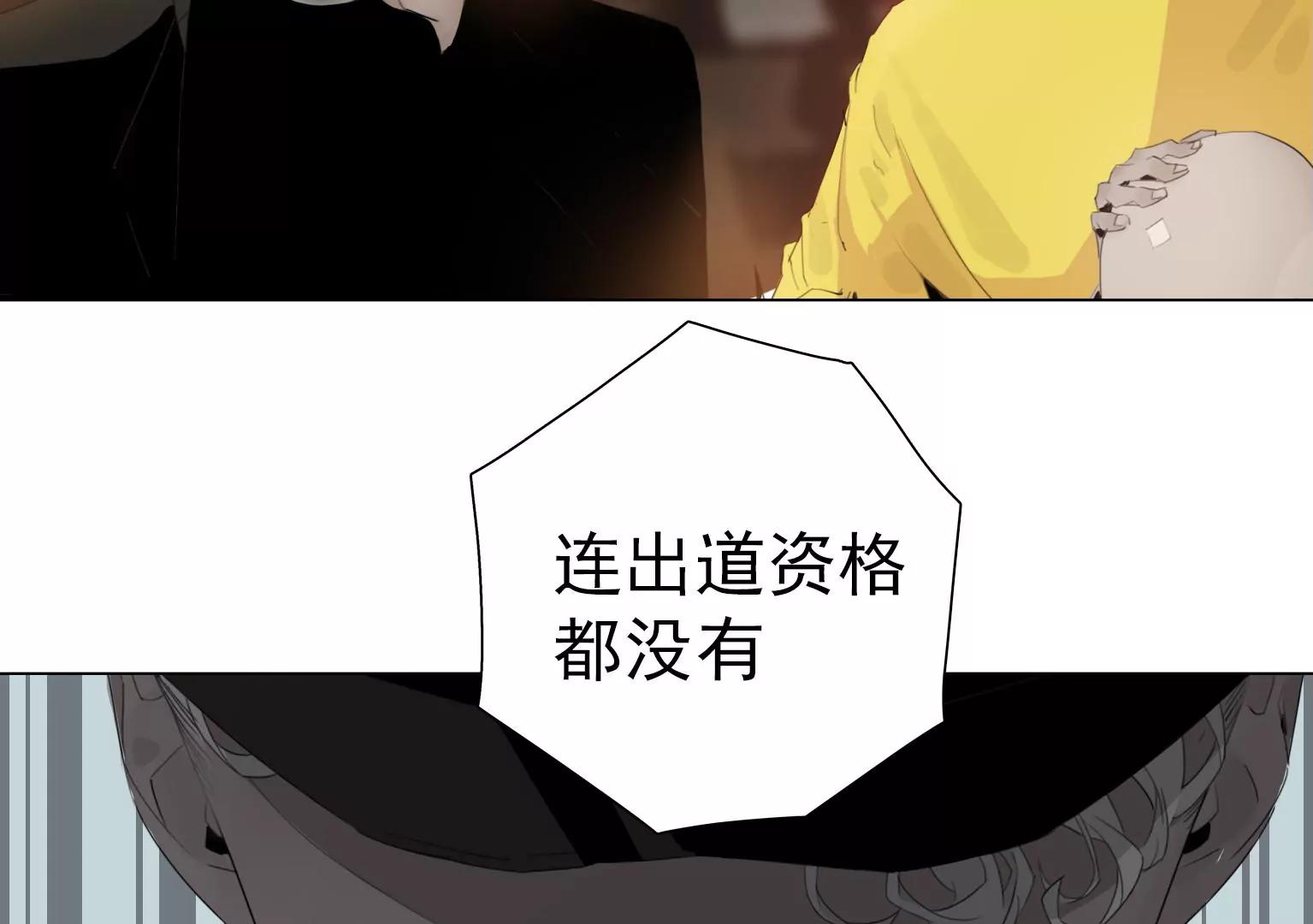第6话 特殊的应聘者23