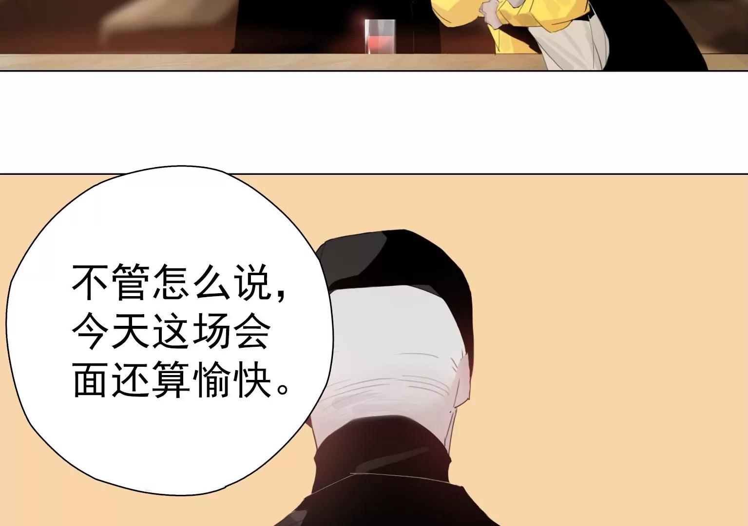 第6话 特殊的应聘者26