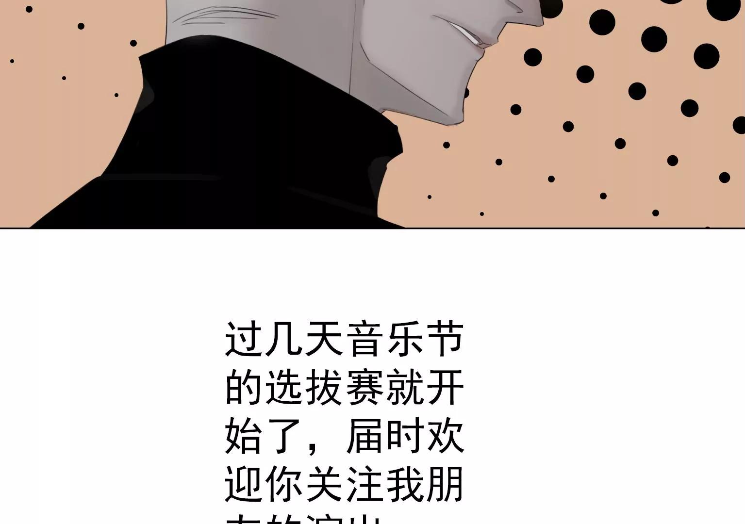 第6话 特殊的应聘者29