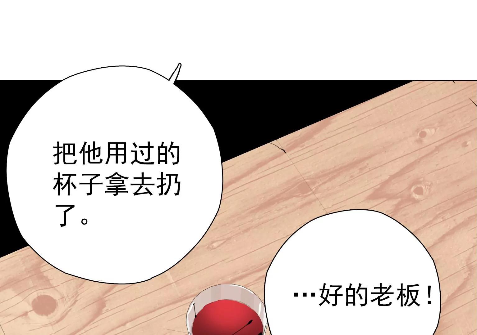 第6话 特殊的应聘者35
