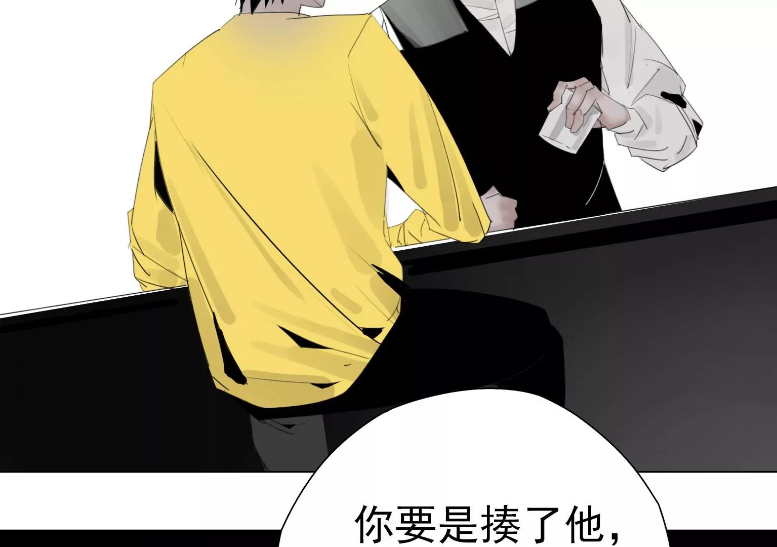 第6话 特殊的应聘者37