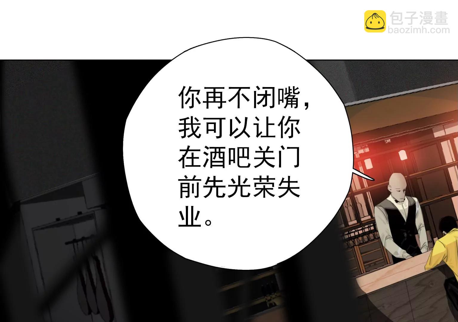 第6话 特殊的应聘者40