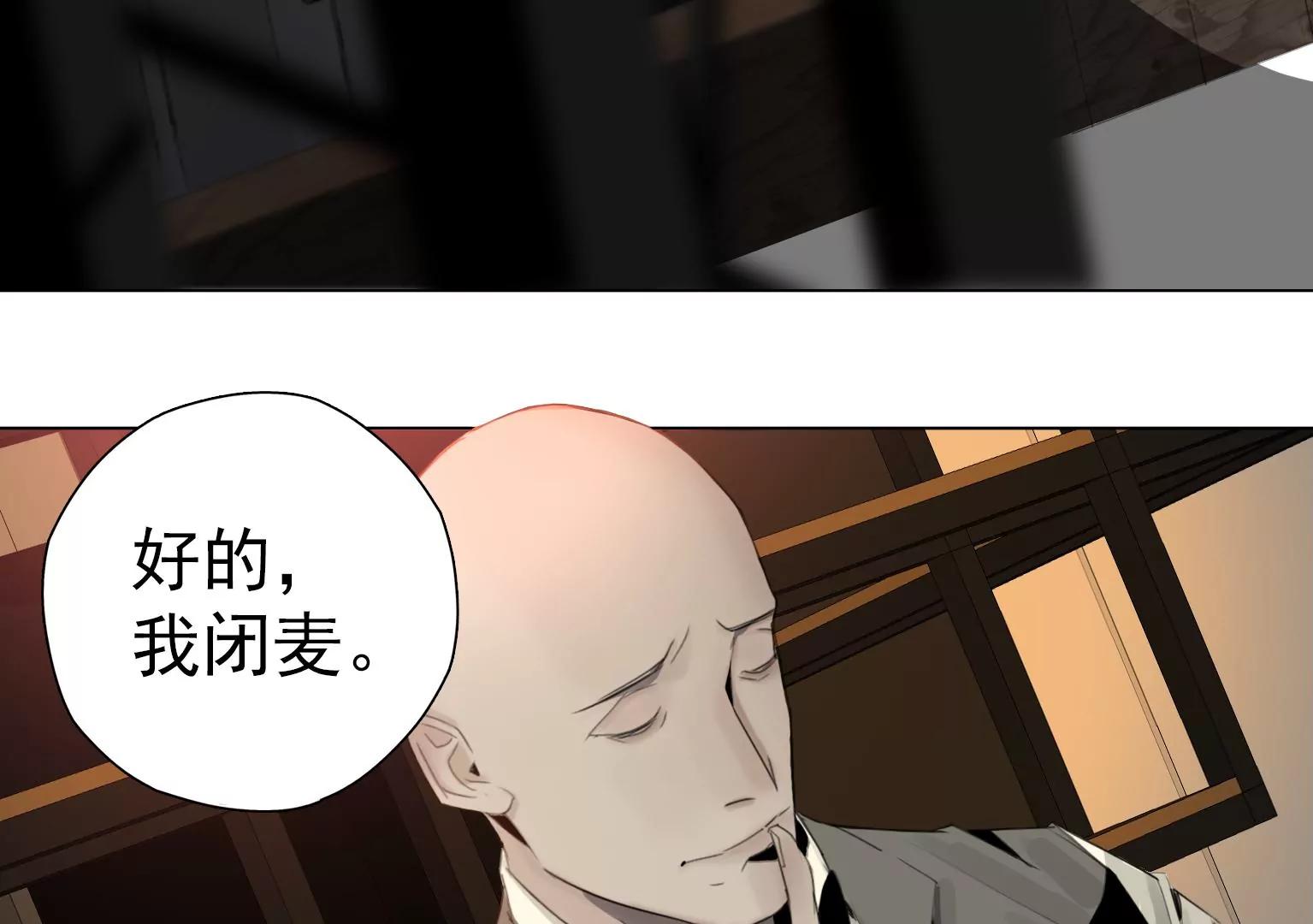 第6话 特殊的应聘者41