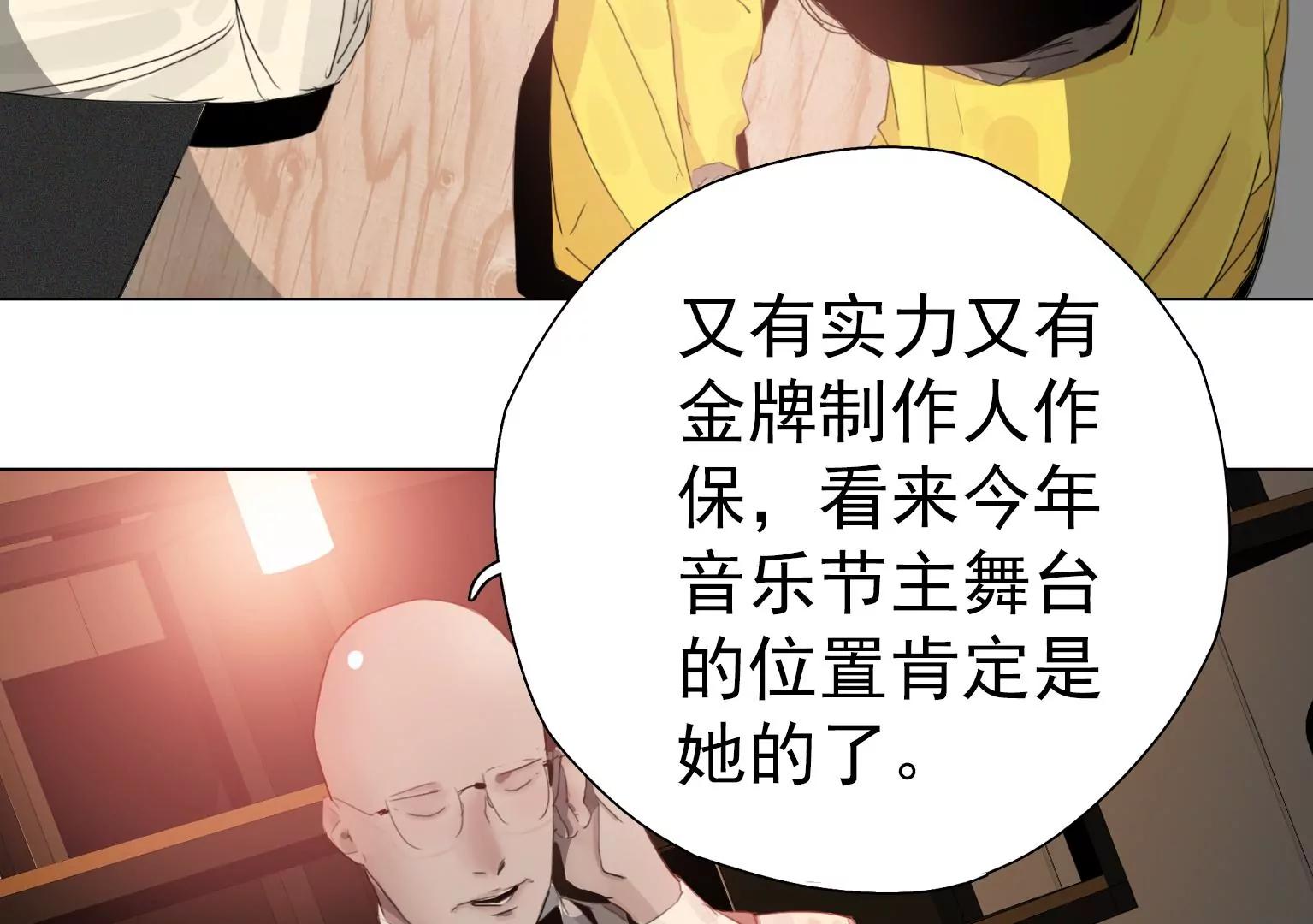第6话 特殊的应聘者43