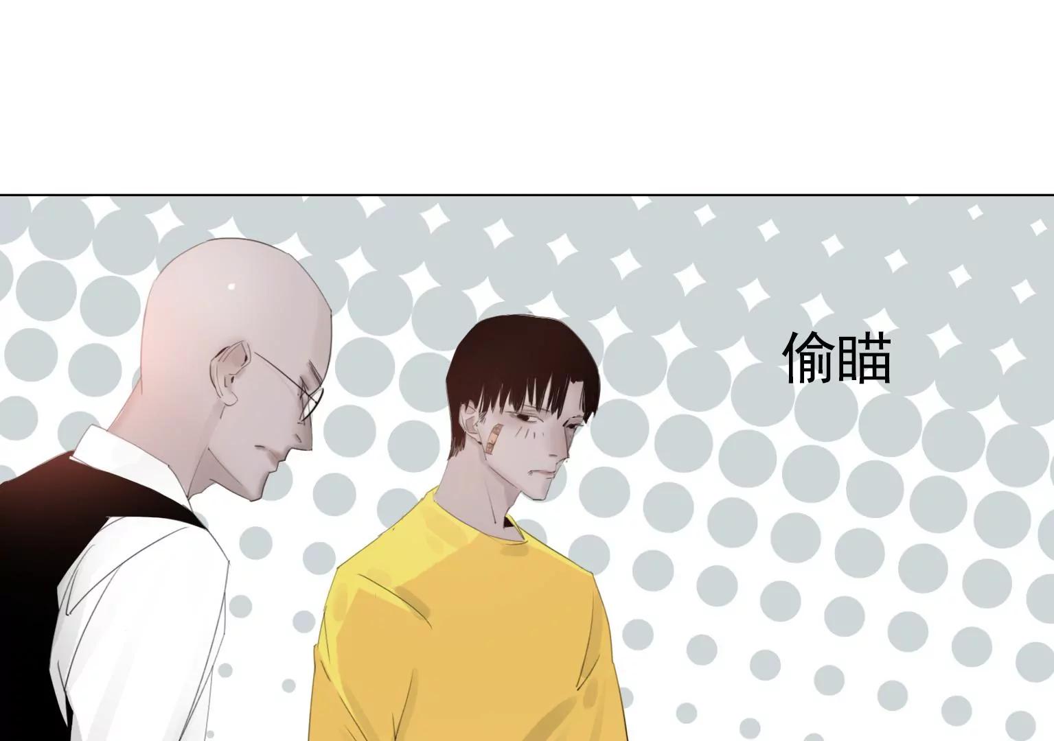 第6话 特殊的应聘者46