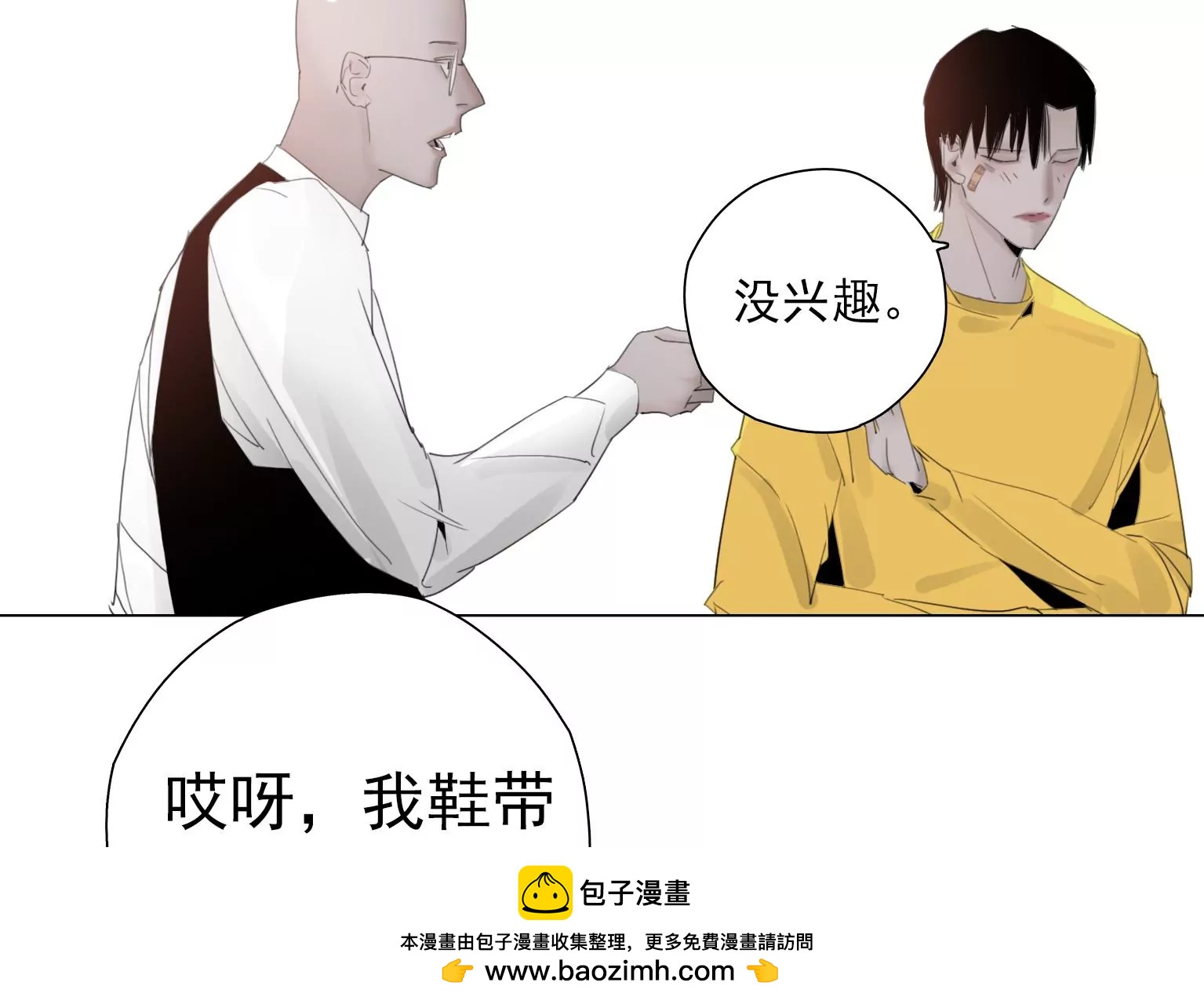 第6话 特殊的应聘者49
