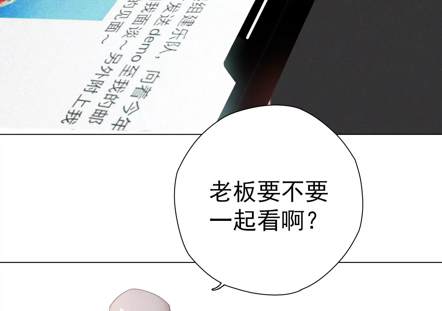 第6话 特殊的应聘者52
