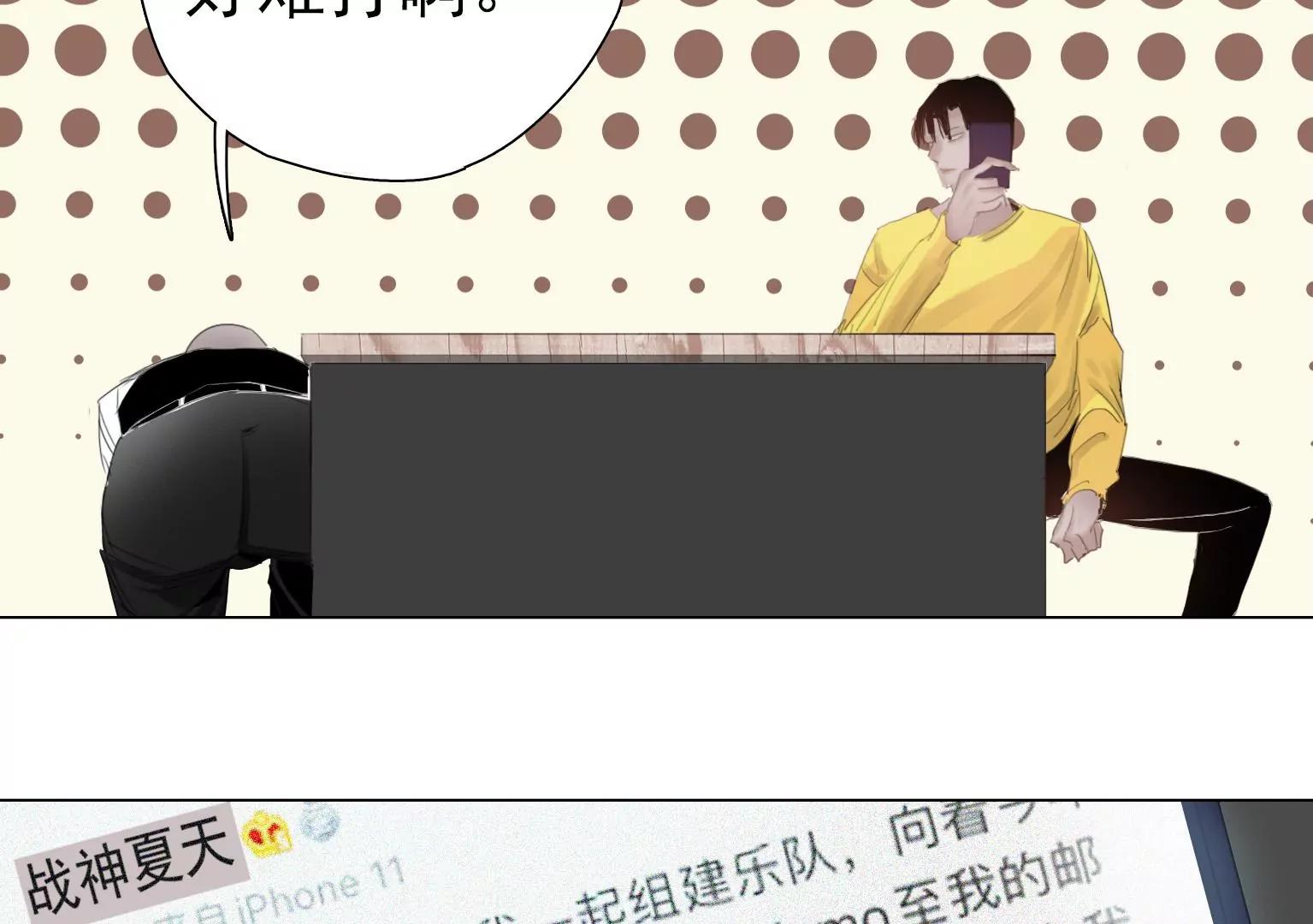 第6话 特殊的应聘者56