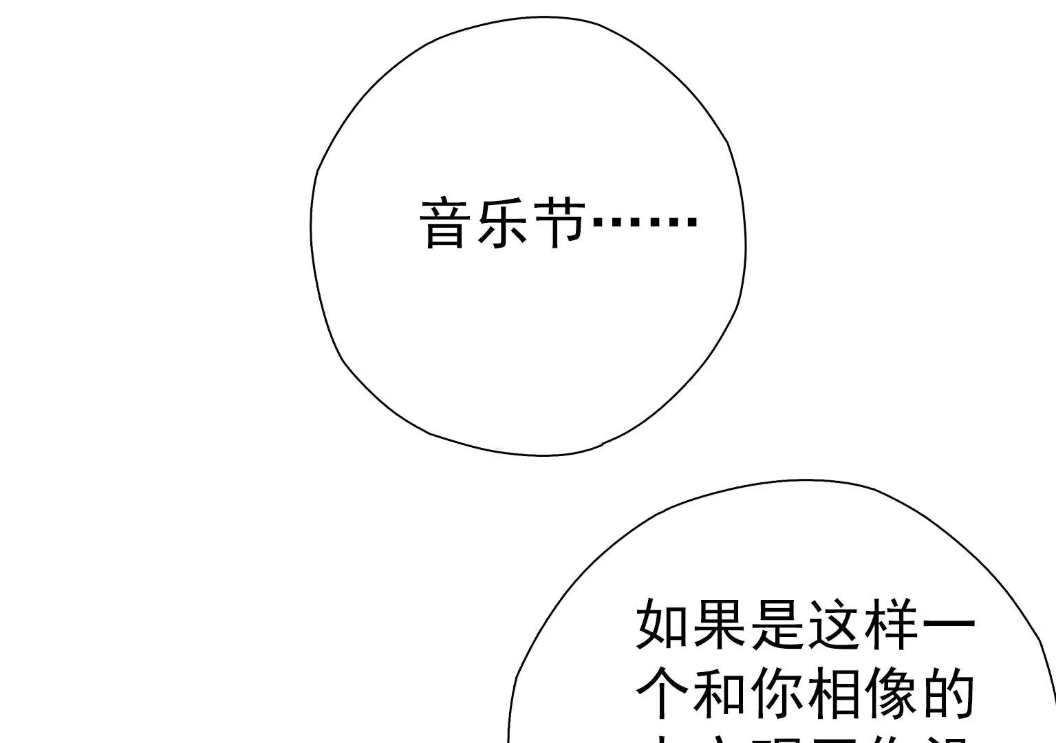 第6话 特殊的应聘者59
