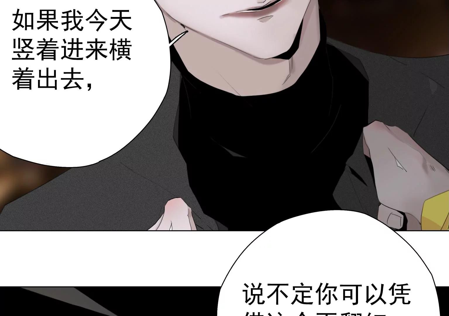 第6话 特殊的应聘者6