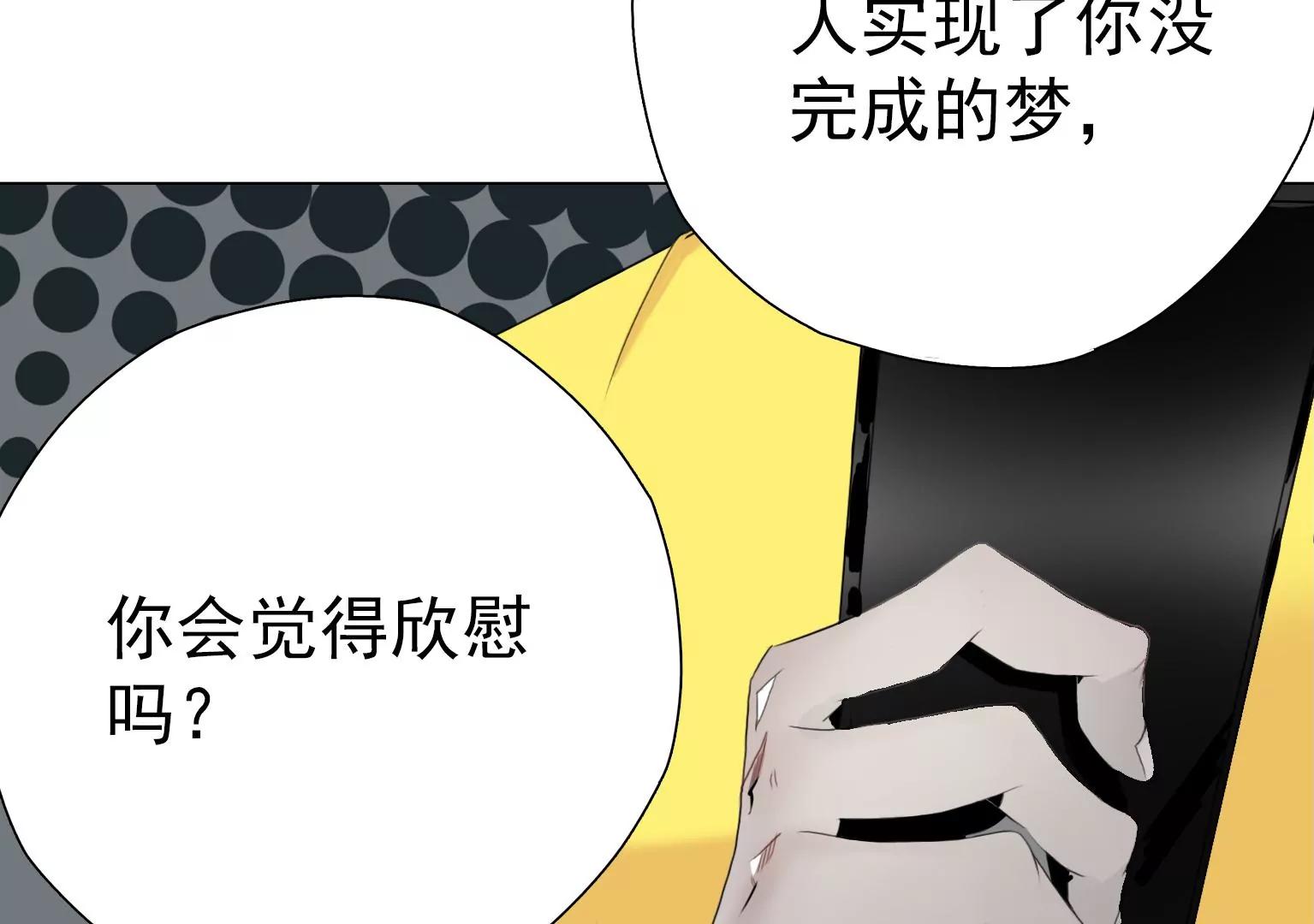 第6话 特殊的应聘者60