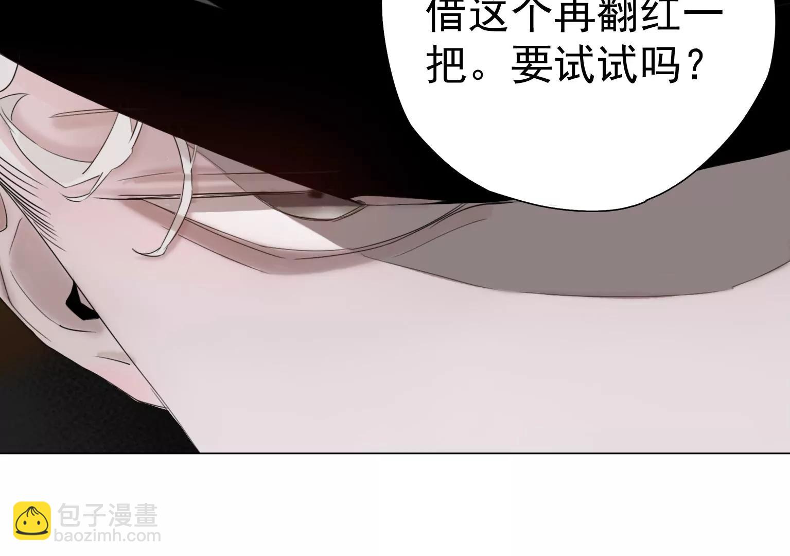 第6话 特殊的应聘者7