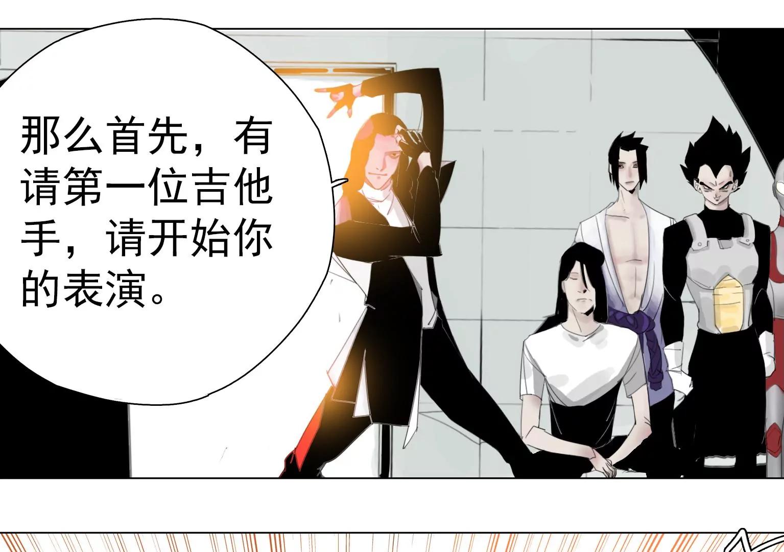 第6话 特殊的应聘者73
