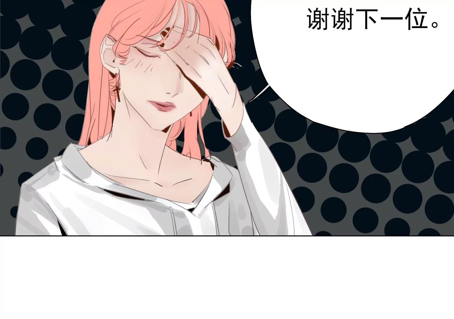 第6话 特殊的应聘者82