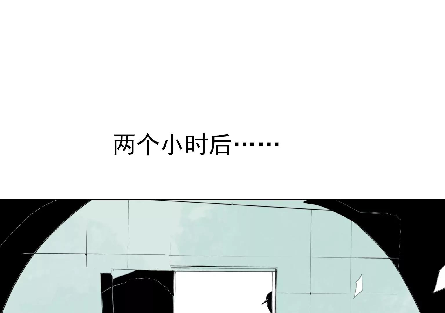 第6话 特殊的应聘者83
