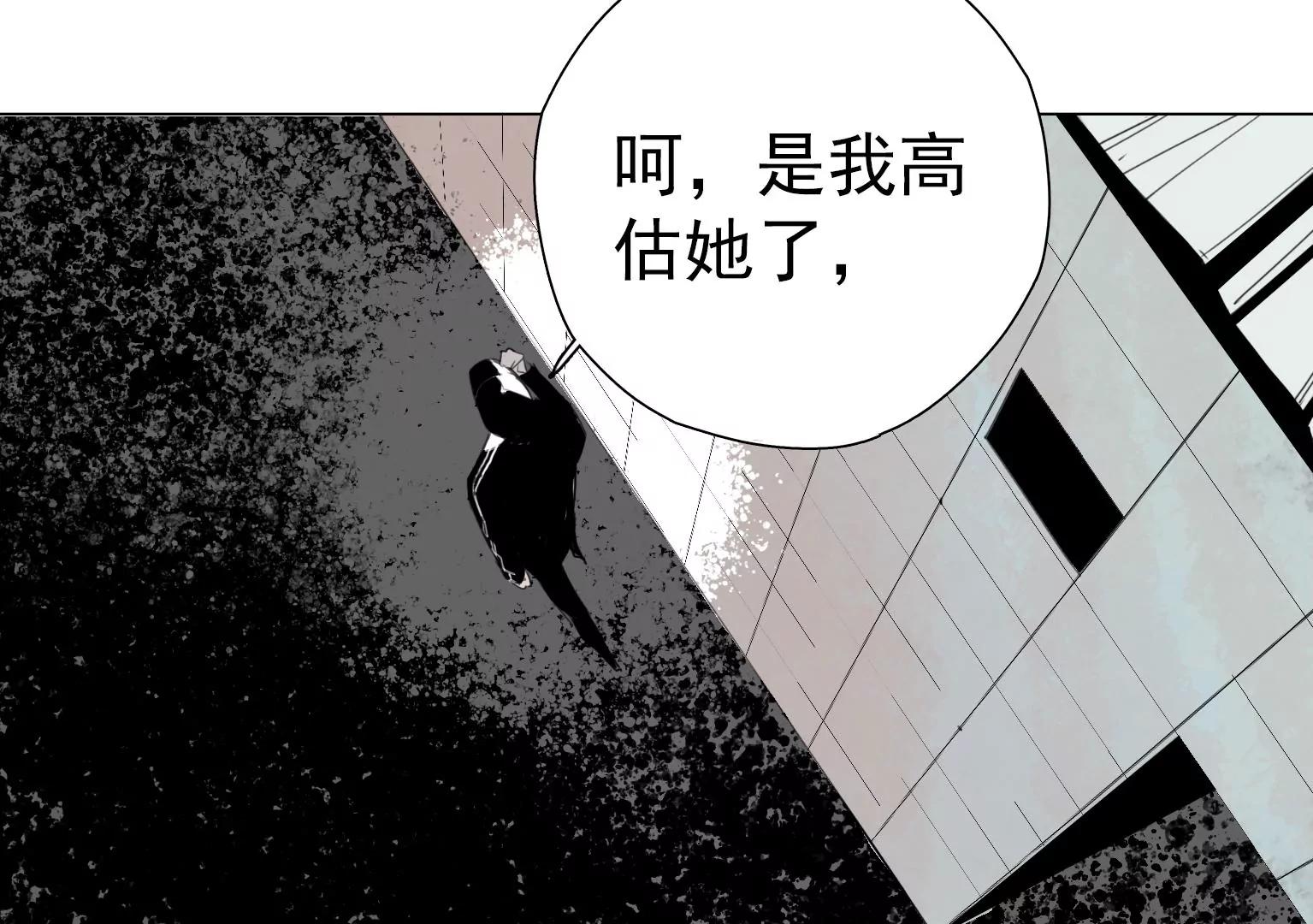 第6话 特殊的应聘者89