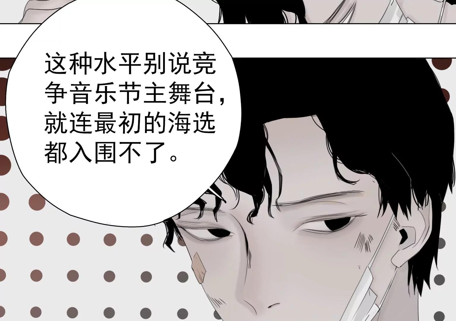 第6话 特殊的应聘者91