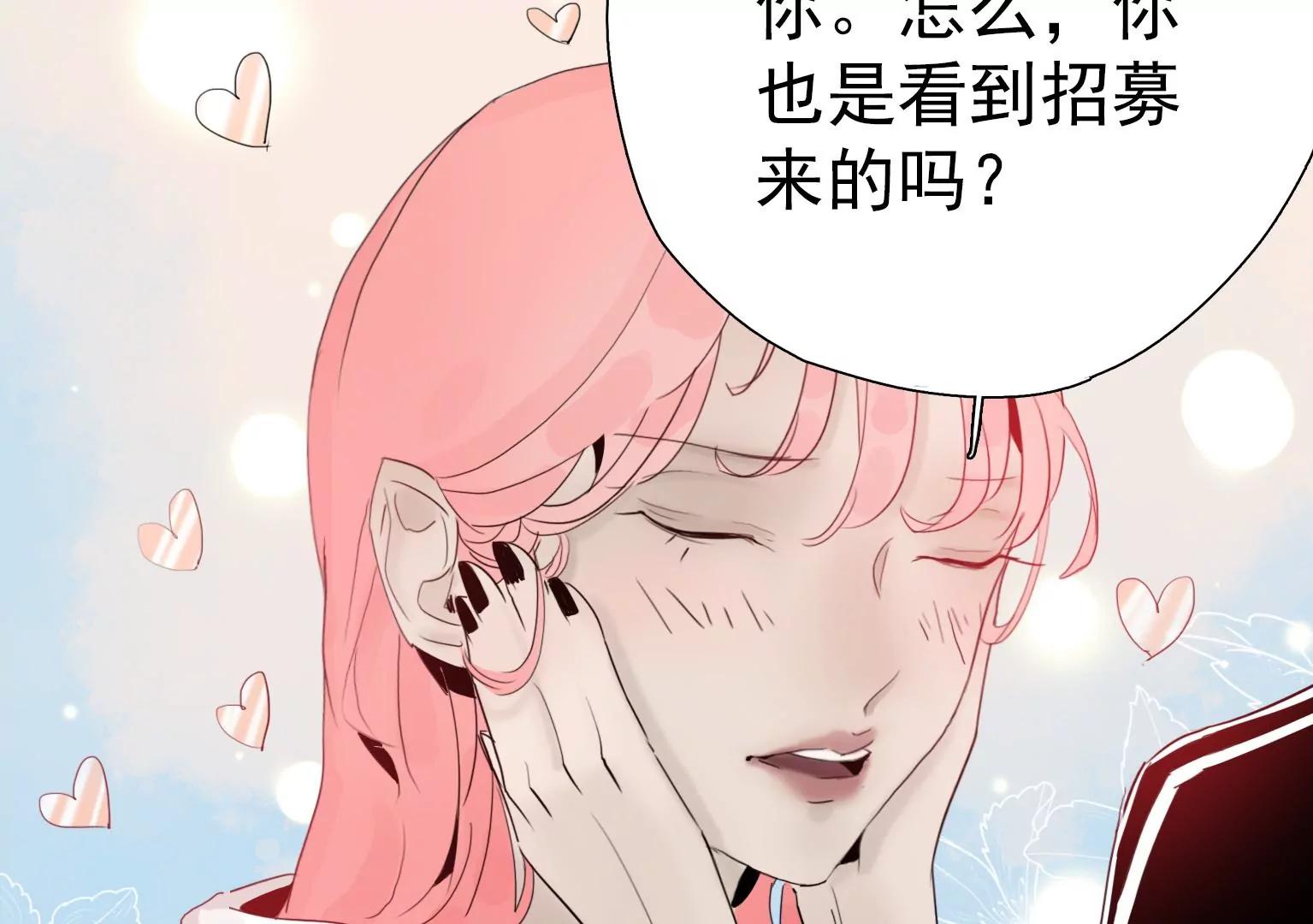 第7话 记忆中的人是谁10