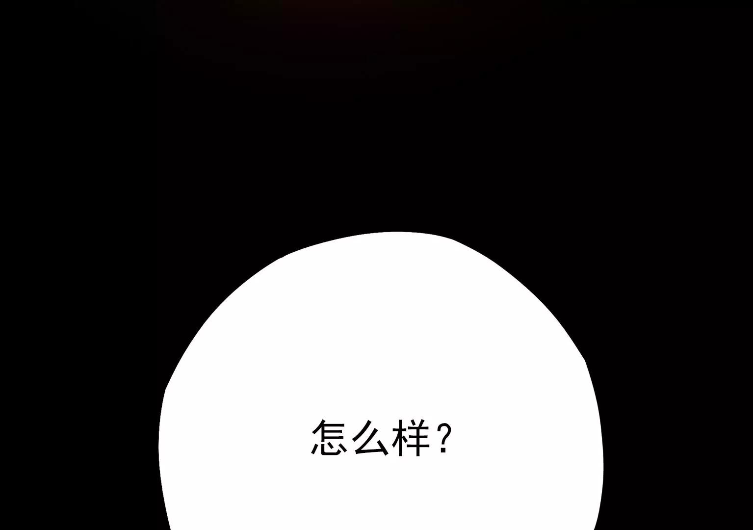 第7话 记忆中的人是谁104