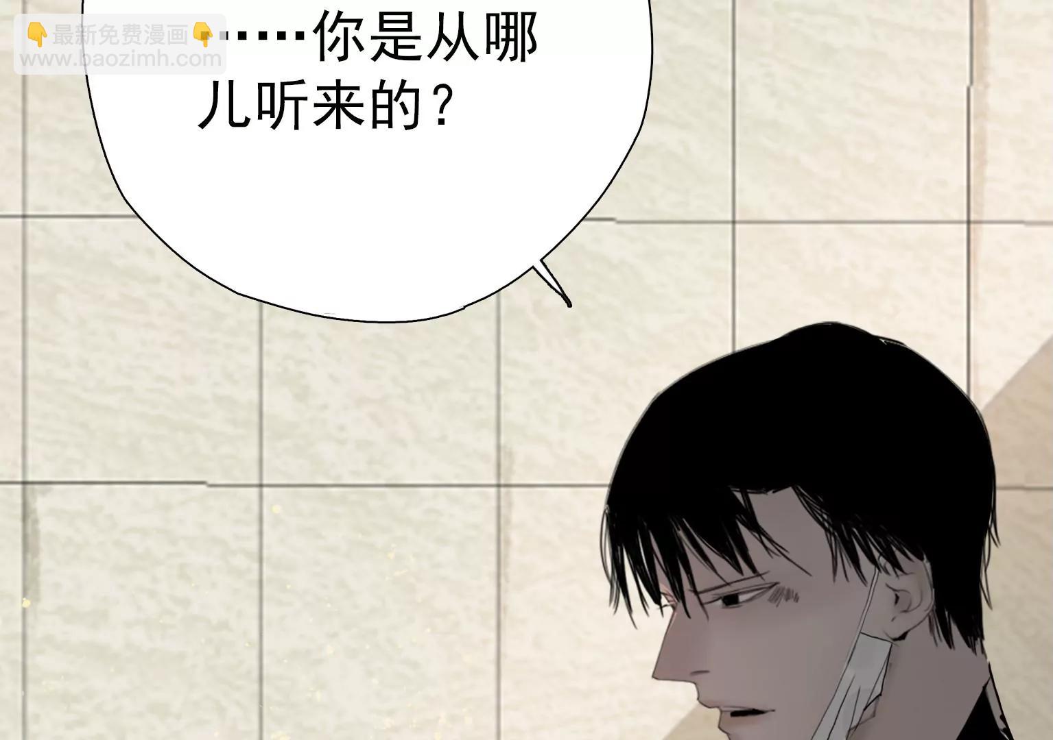 第7话 记忆中的人是谁119