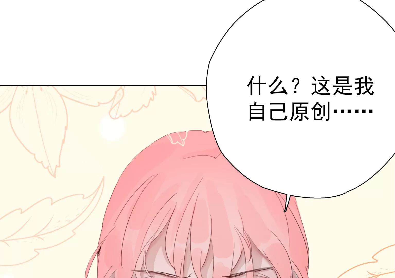 第7话 记忆中的人是谁122